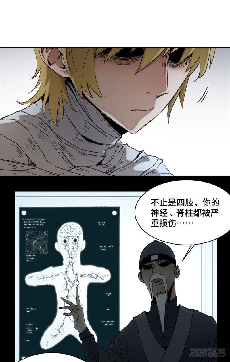 55 探望钱王孙19