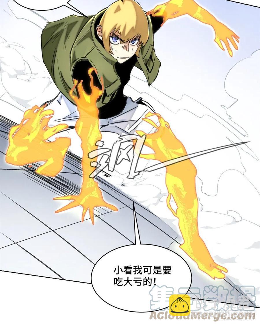 68 周白VS钱王孙（上）12