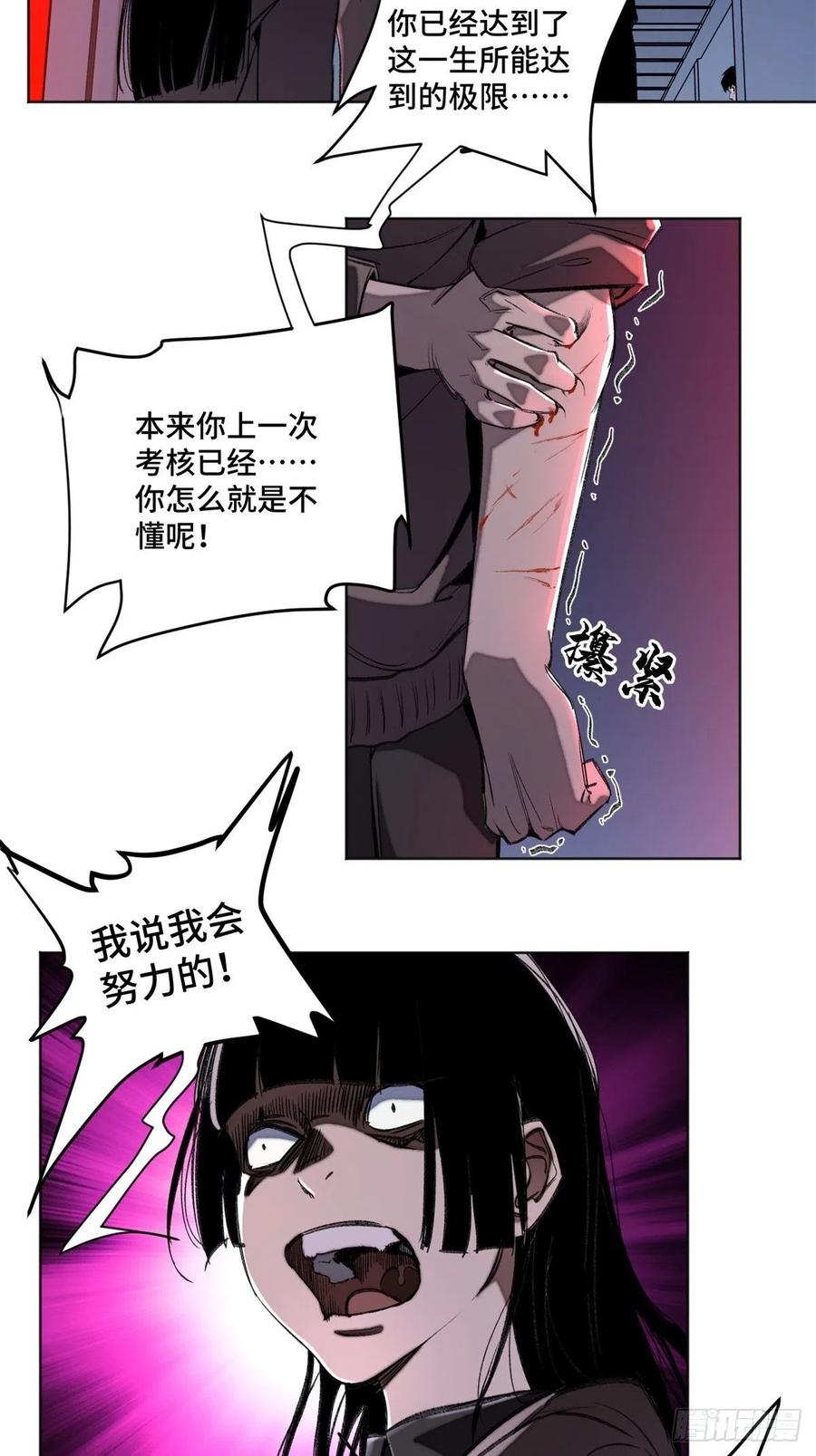 35 樱子同学25