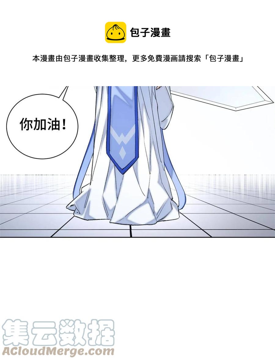 97 周白的比赛8