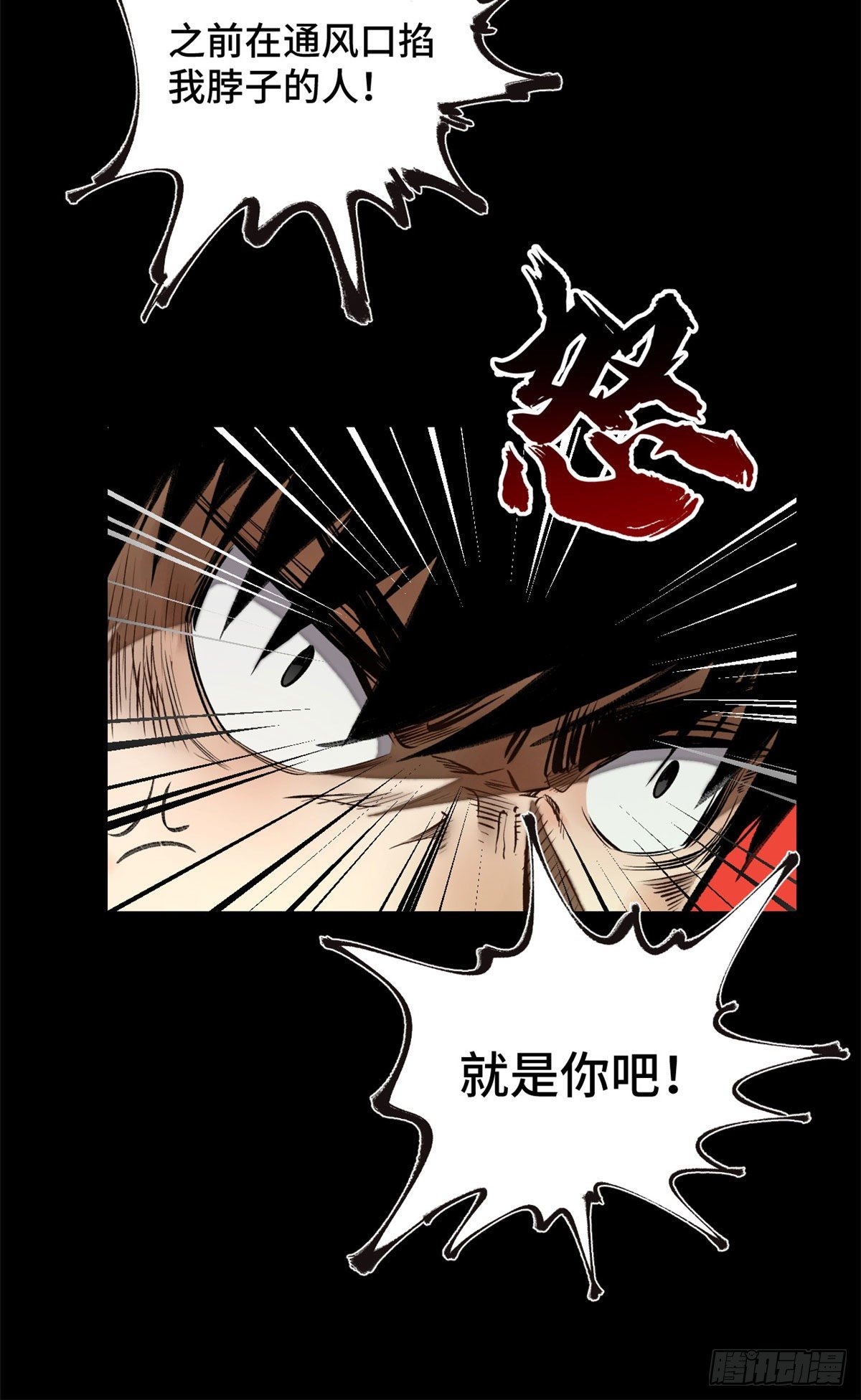 13 他的阴谋24
