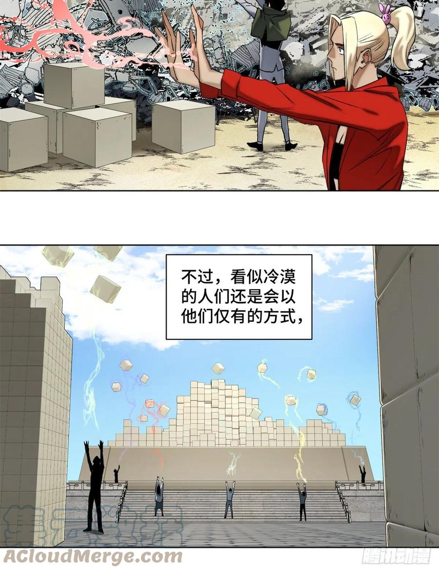 83 特修班的实力初测2