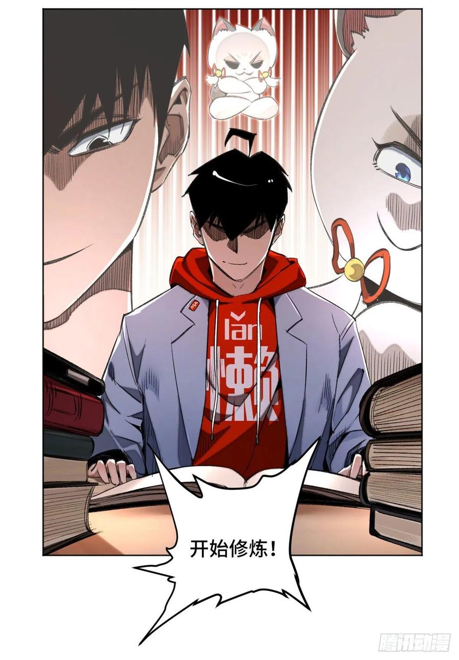 35 樱子同学17
