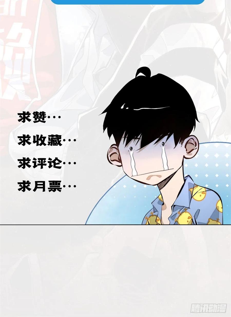 29 选择修炼方向29