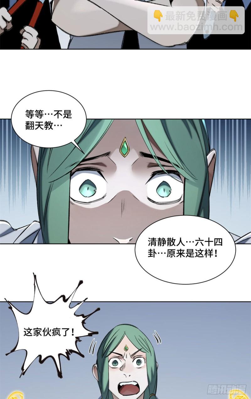 75 胜利者19