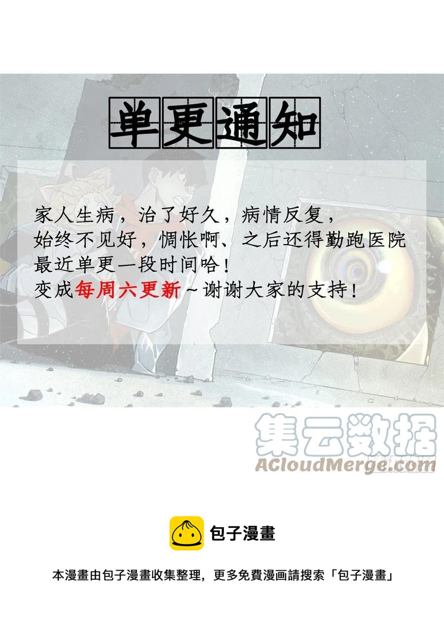 86 一物降一物13