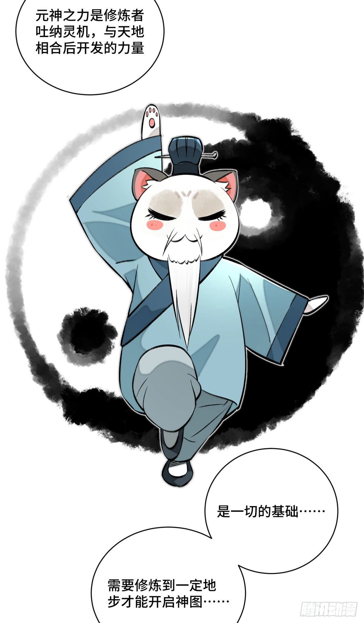 11 外挂系统再度上线18