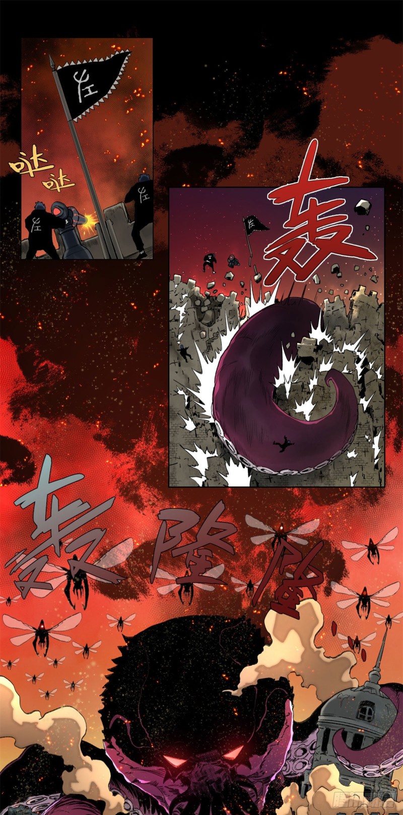 74 周白VS左道1