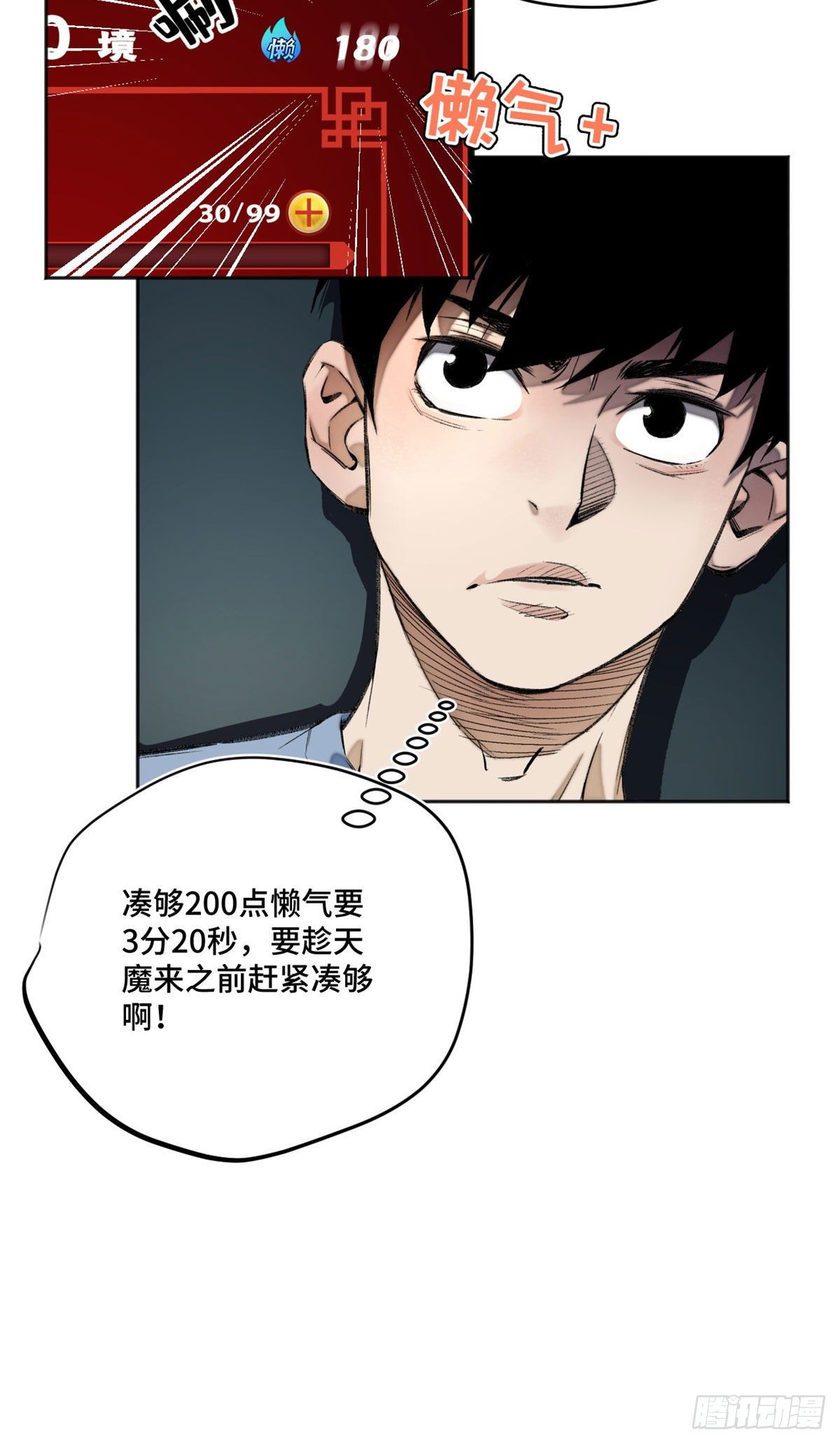15 重生24