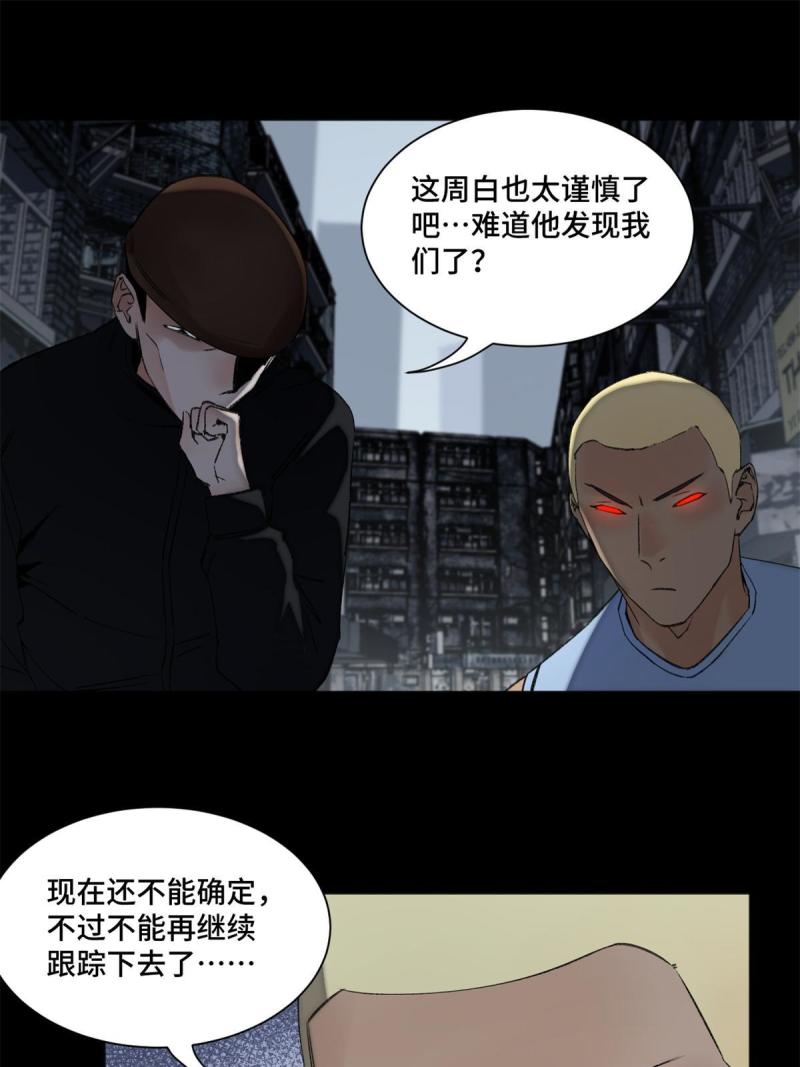 102反侦察7