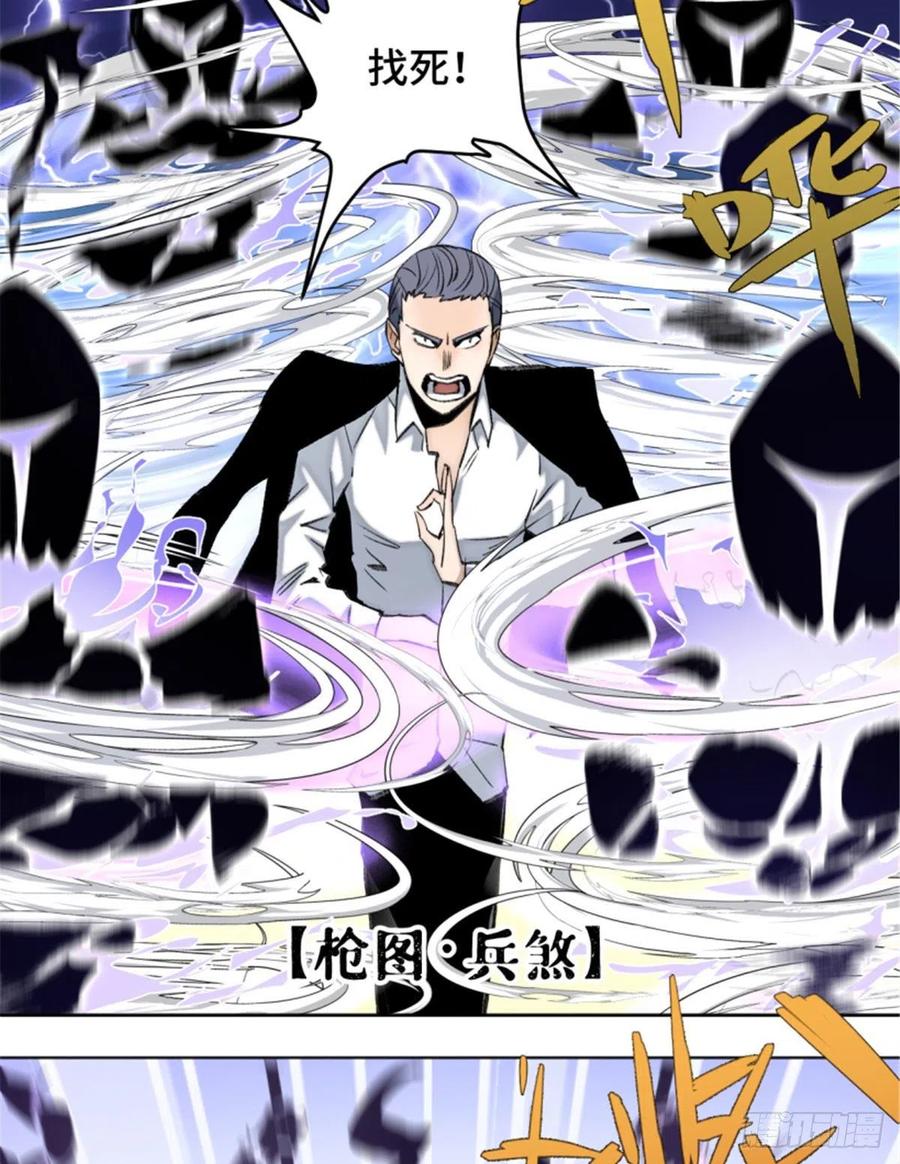 72 防御力点满7