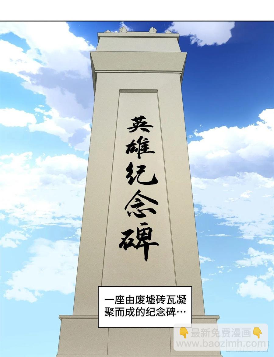 83 特修班的实力初测3