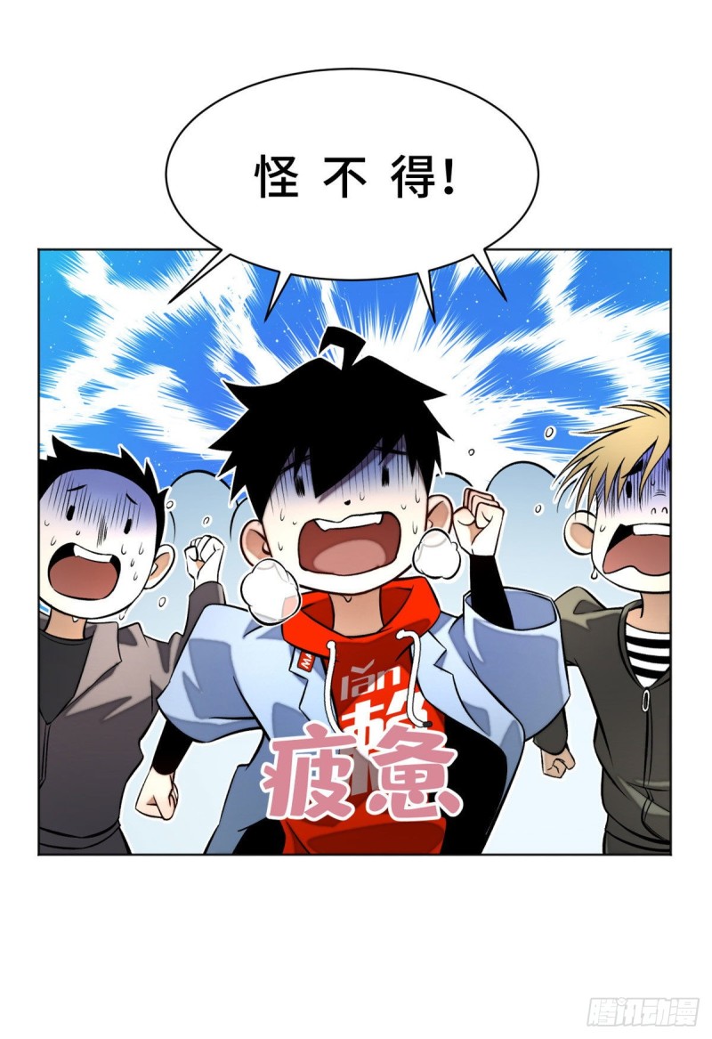 23 艰难的入学测验34
