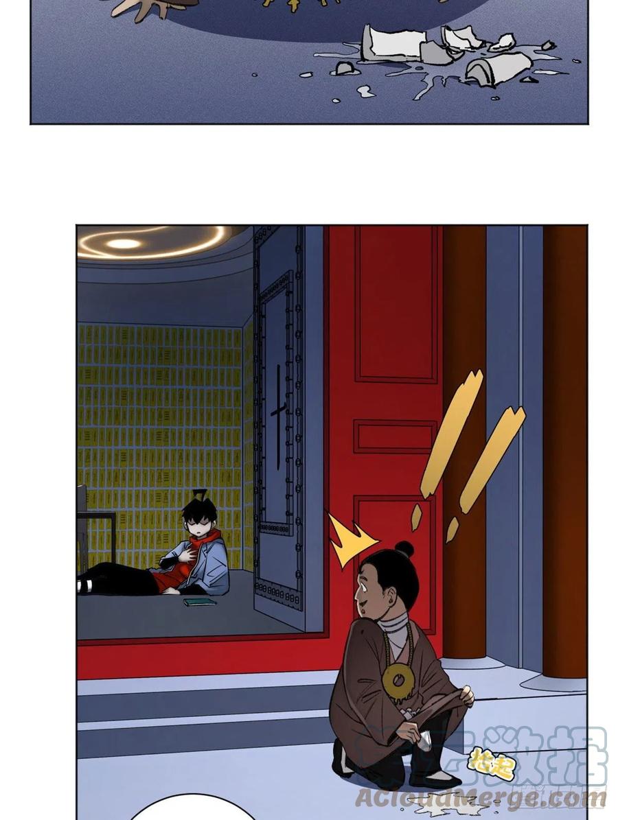 92 突破第1境2