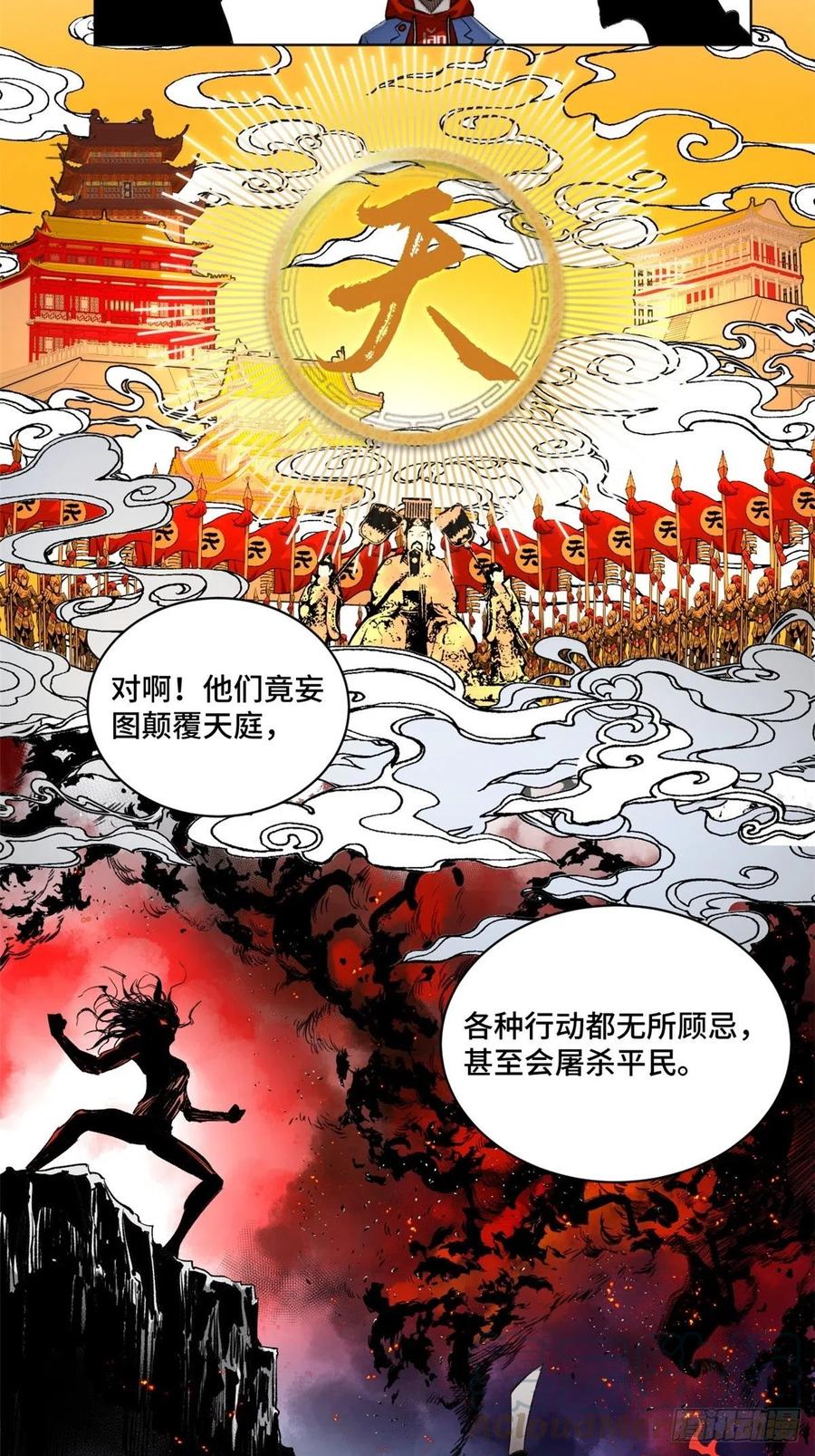 37 睡着后遇袭？2