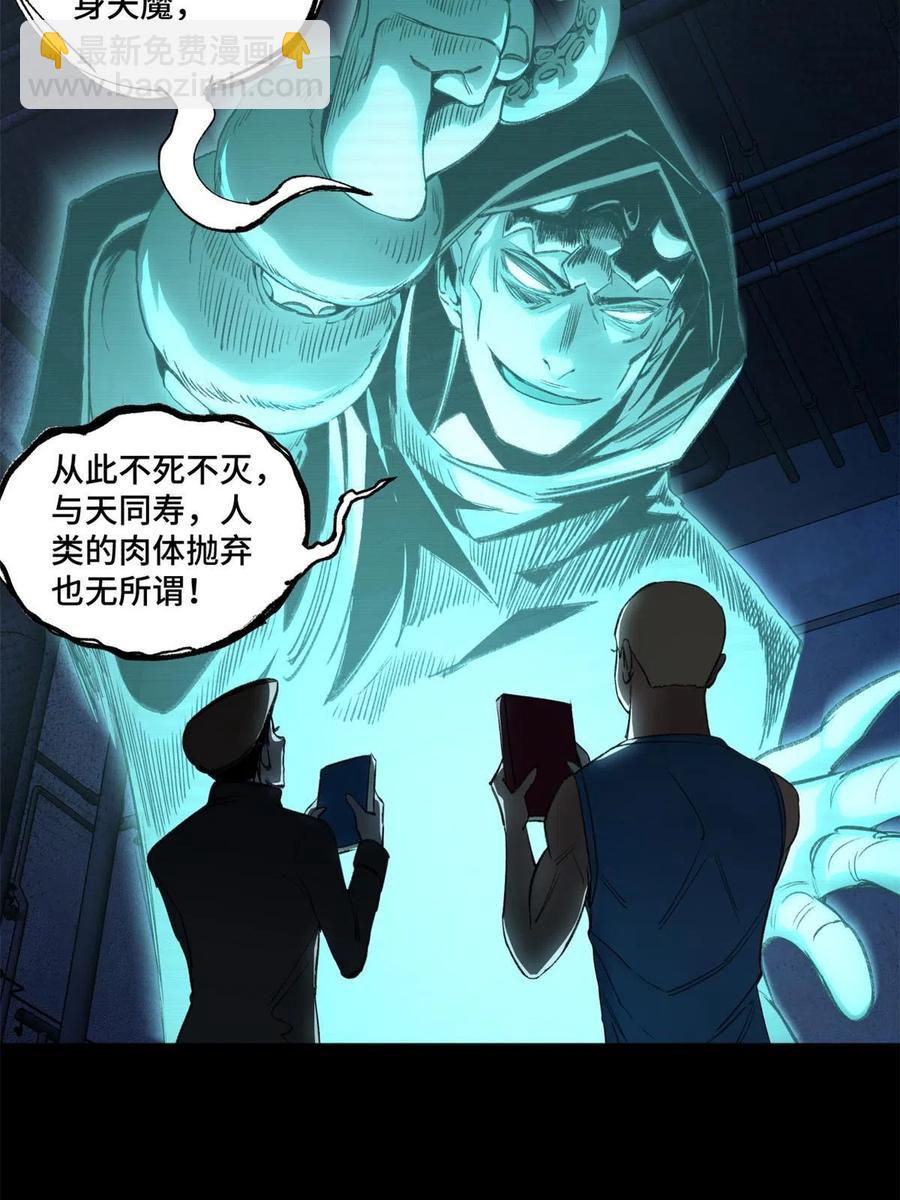 93 时光倒流宝石31
