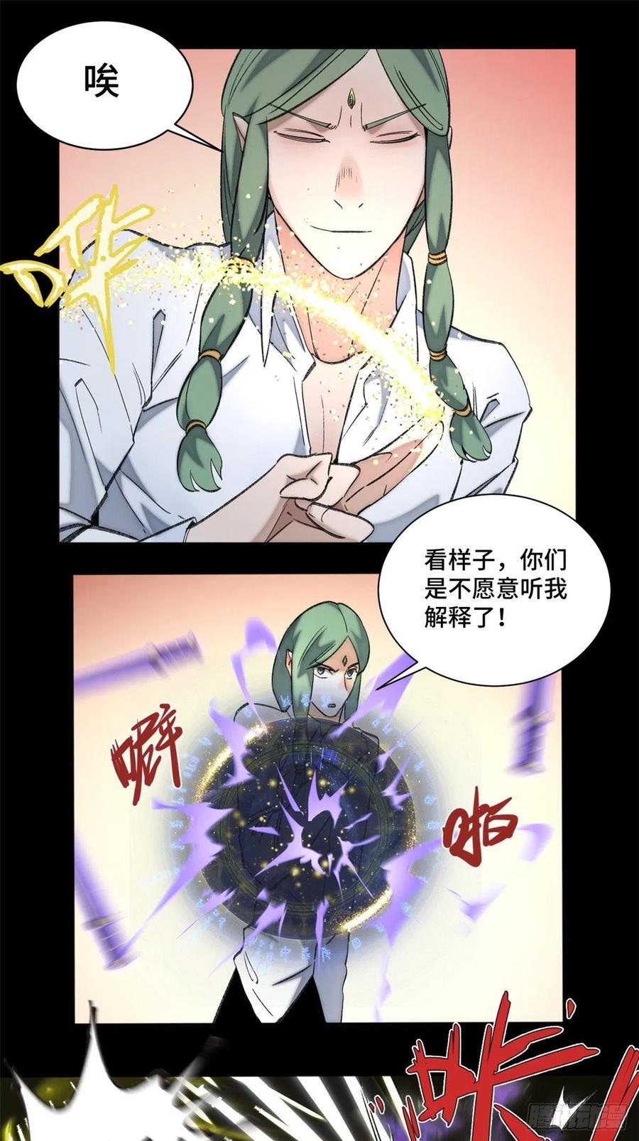 65 嫌疑重大15