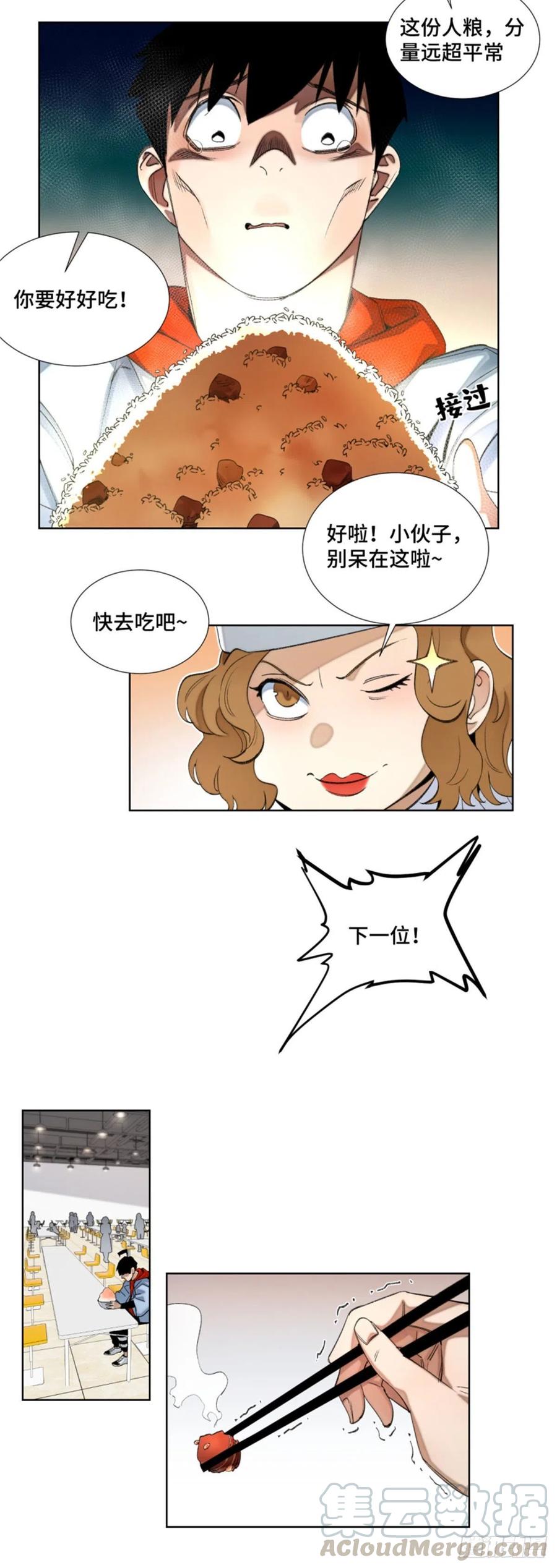 46 赚积分10