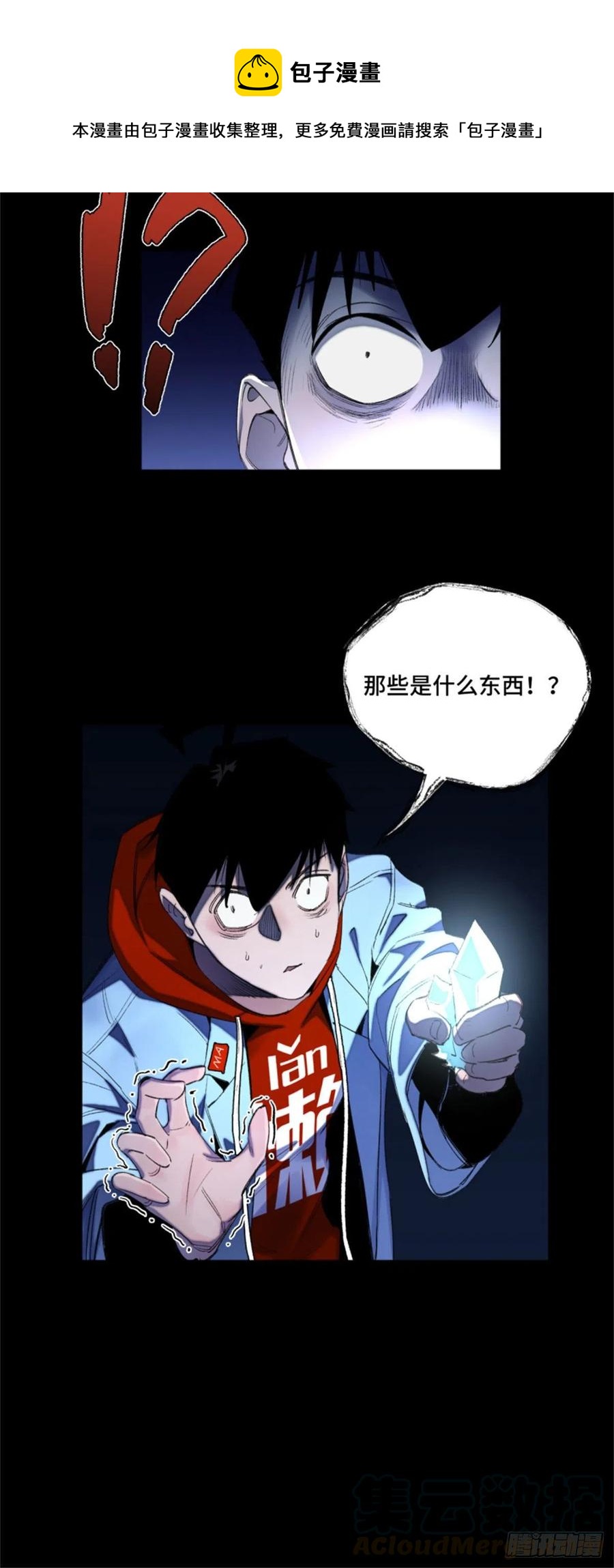 48 怪楼异象4