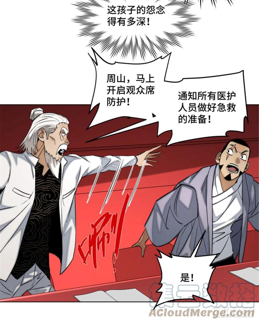 73 攻击力点满14