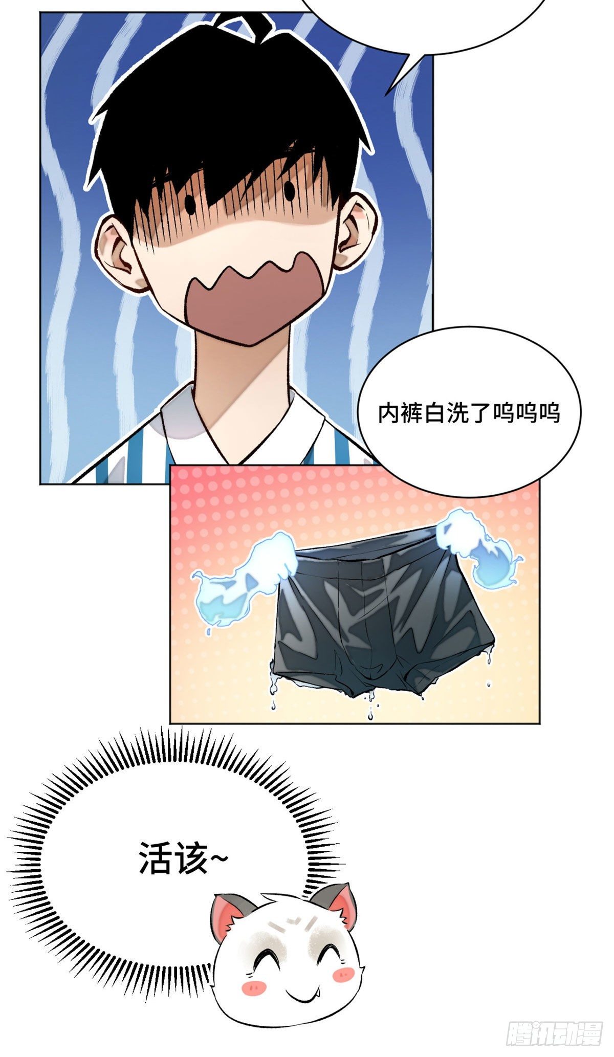 20 前往道校17