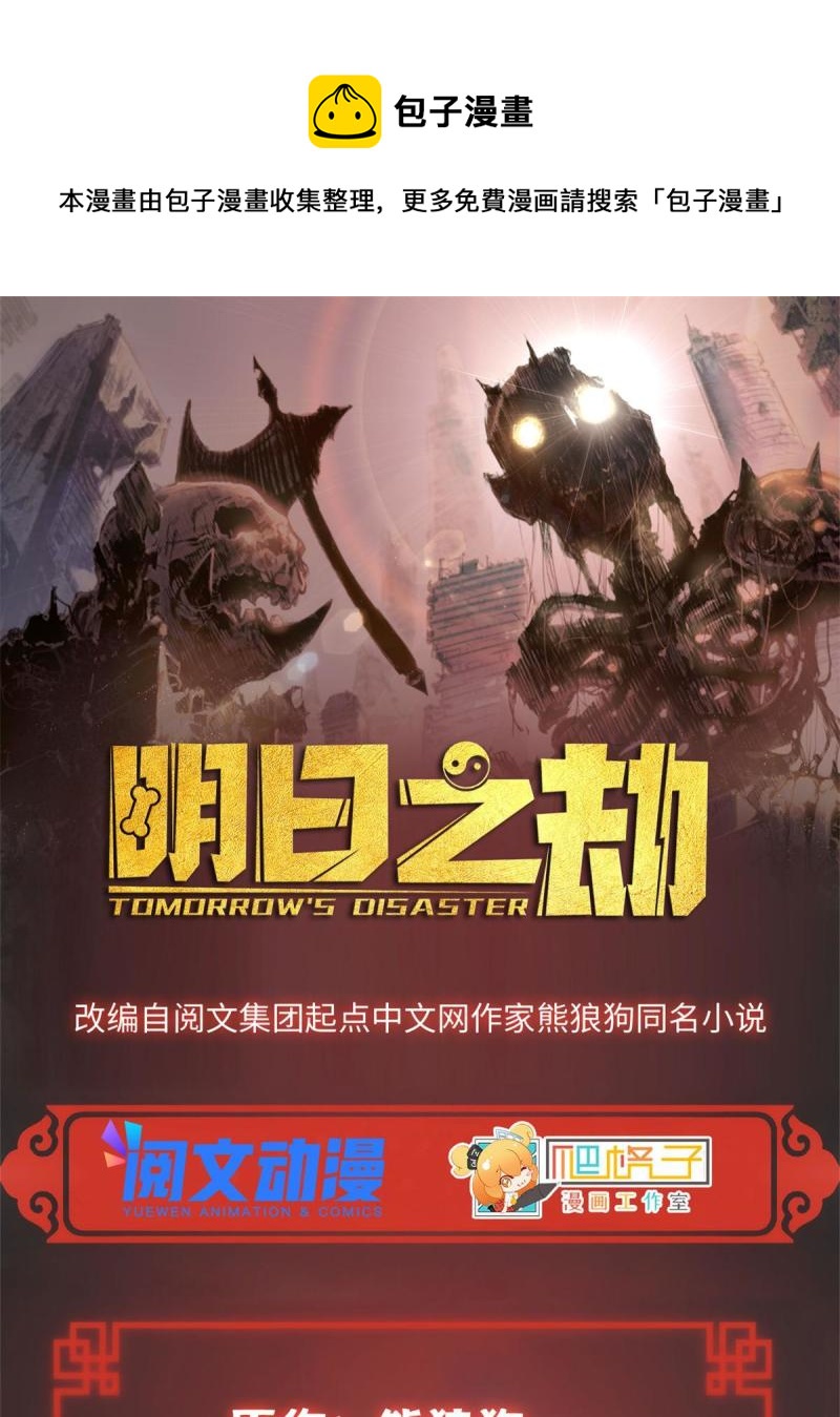 102 反侦察0