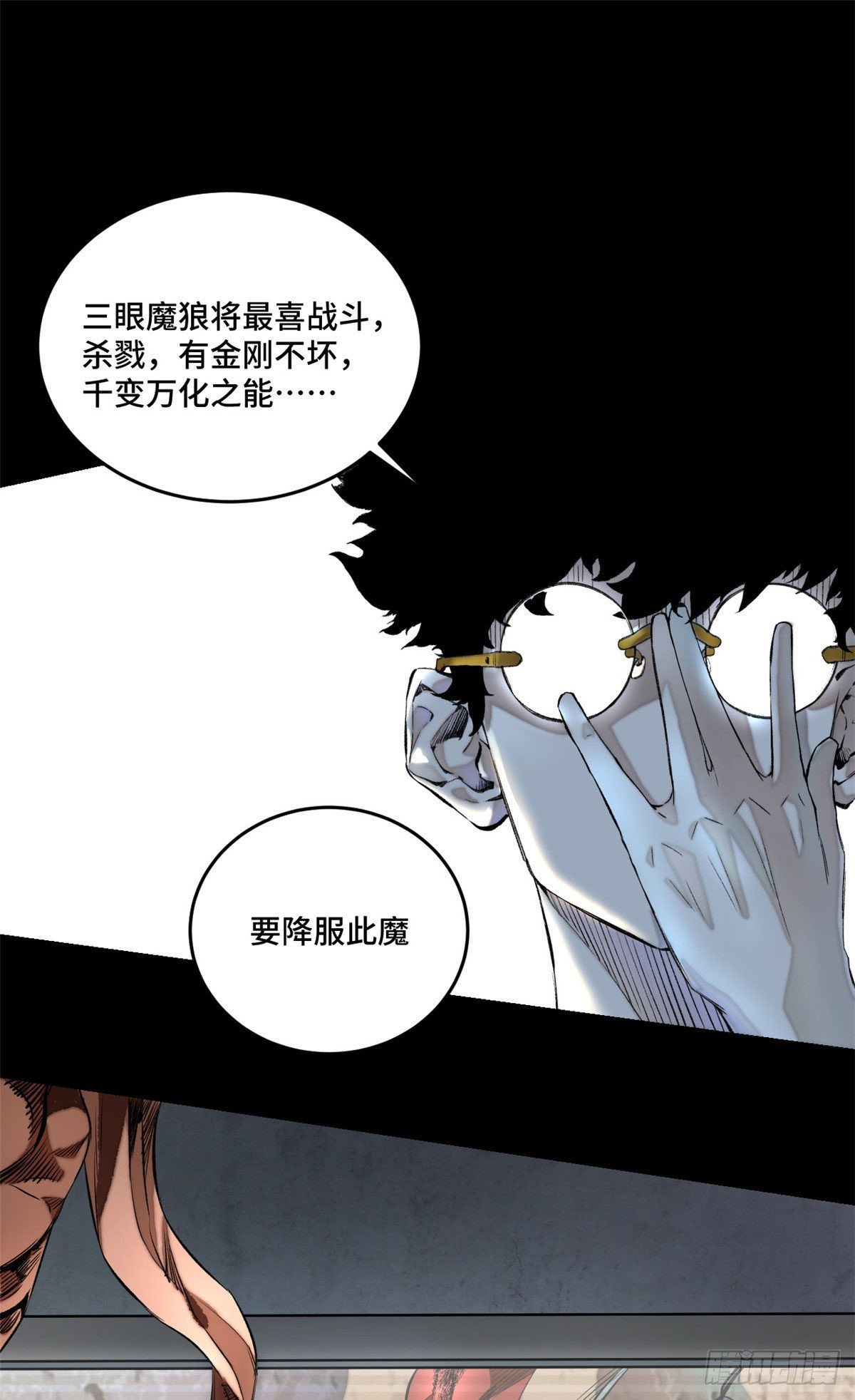 03 天魔27