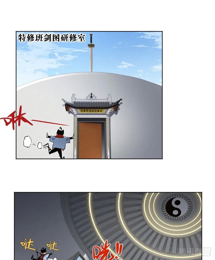 89 我独自修炼1