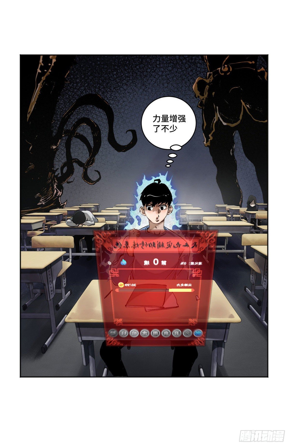 11 外挂系统再度上线37