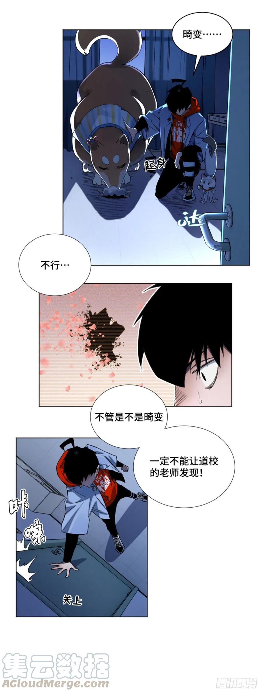 46 赚积分2