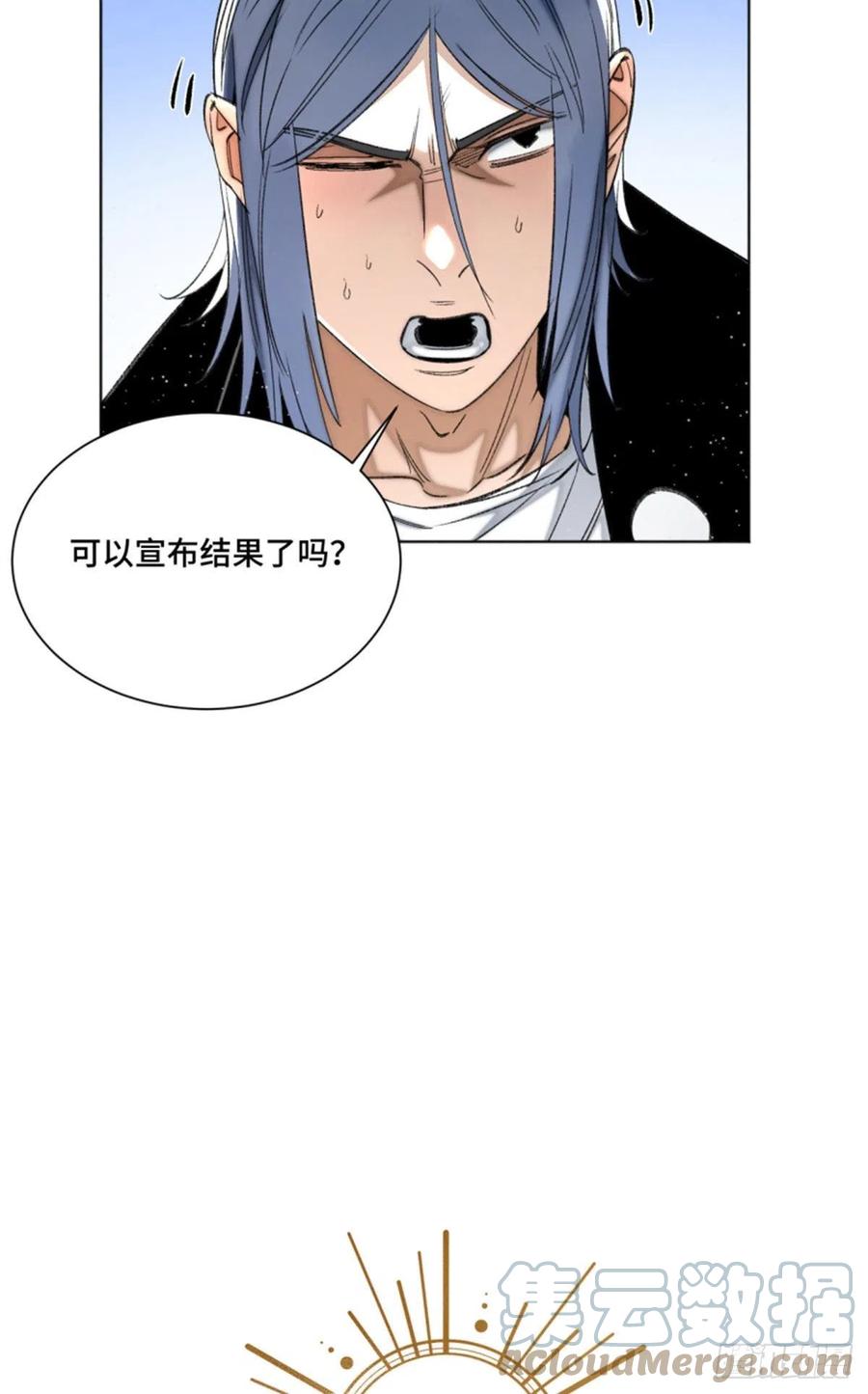 73 攻击力点满22