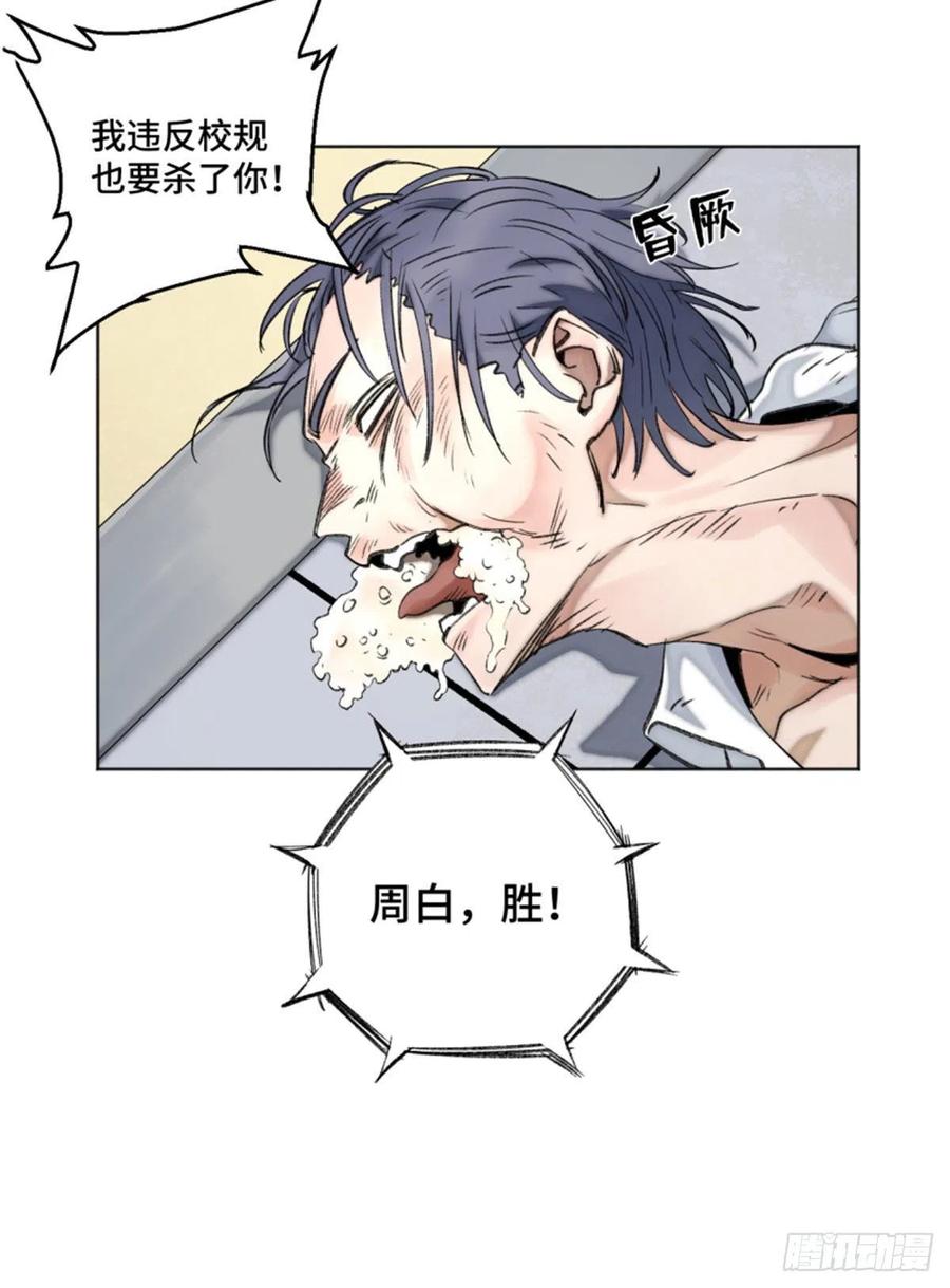 72 防御力点满25