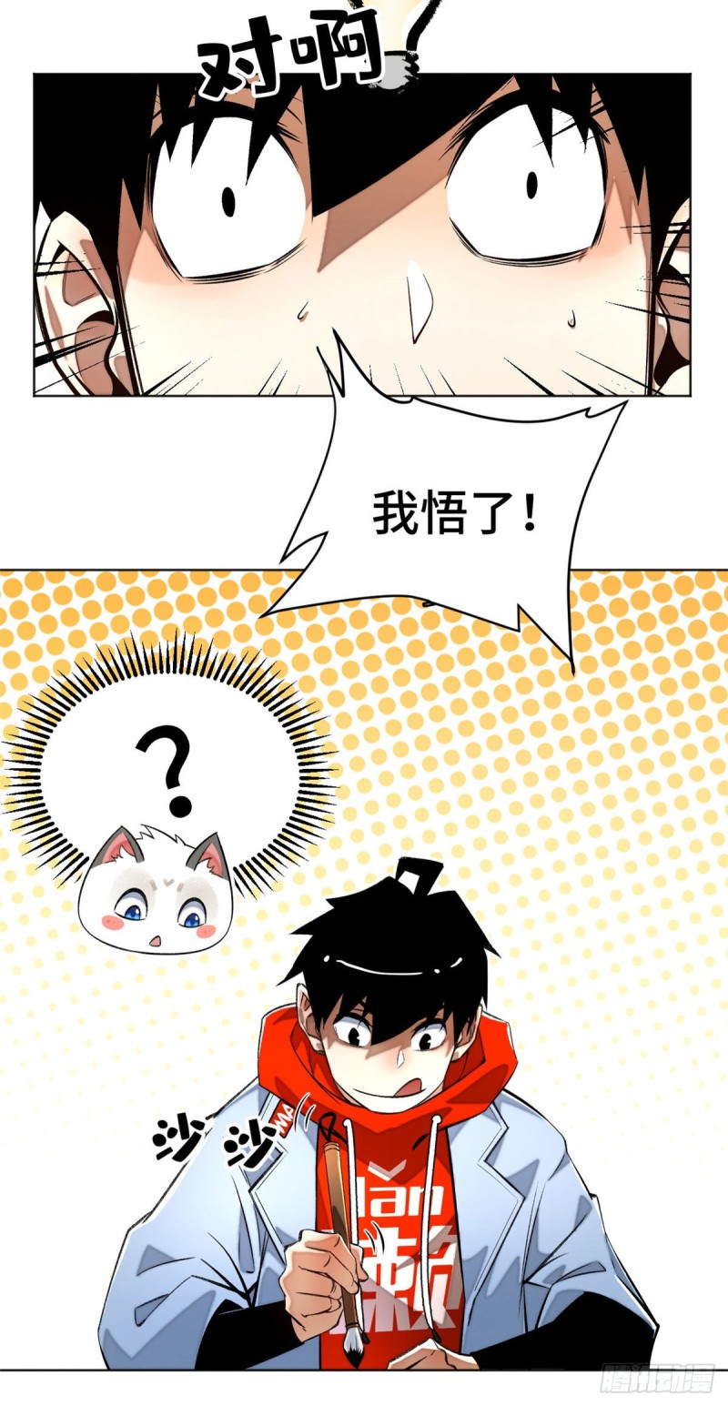 25 悟性测试24