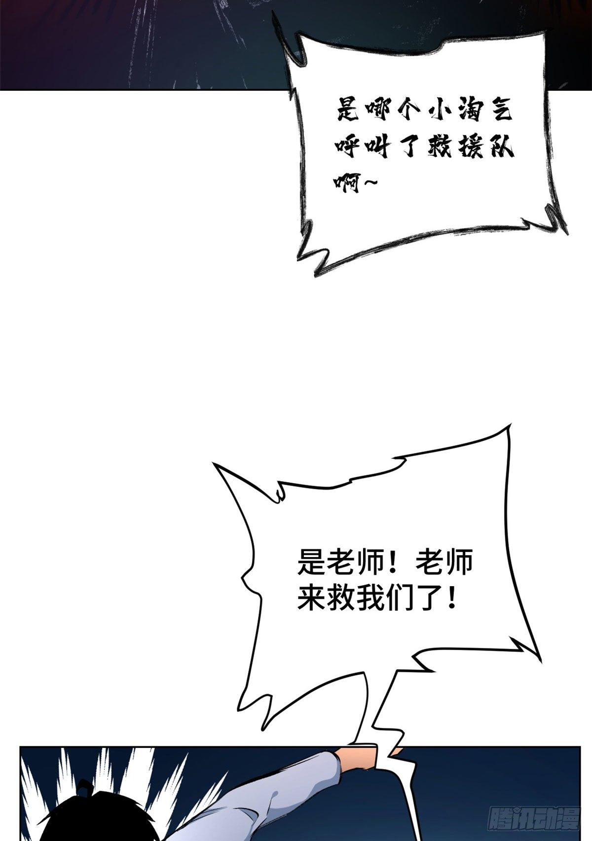 14 团灭19