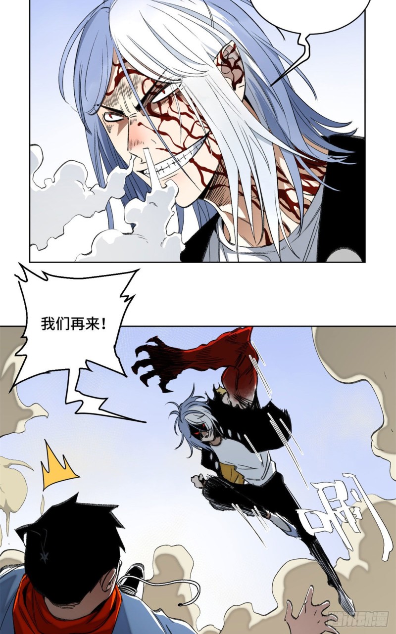 74 周白VS左道16