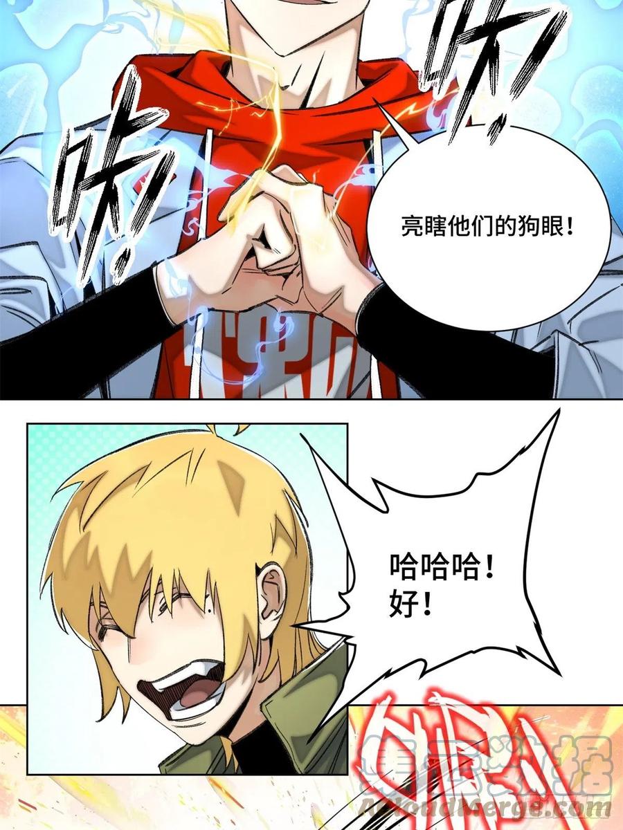 68 周白VS钱王孙（上）6