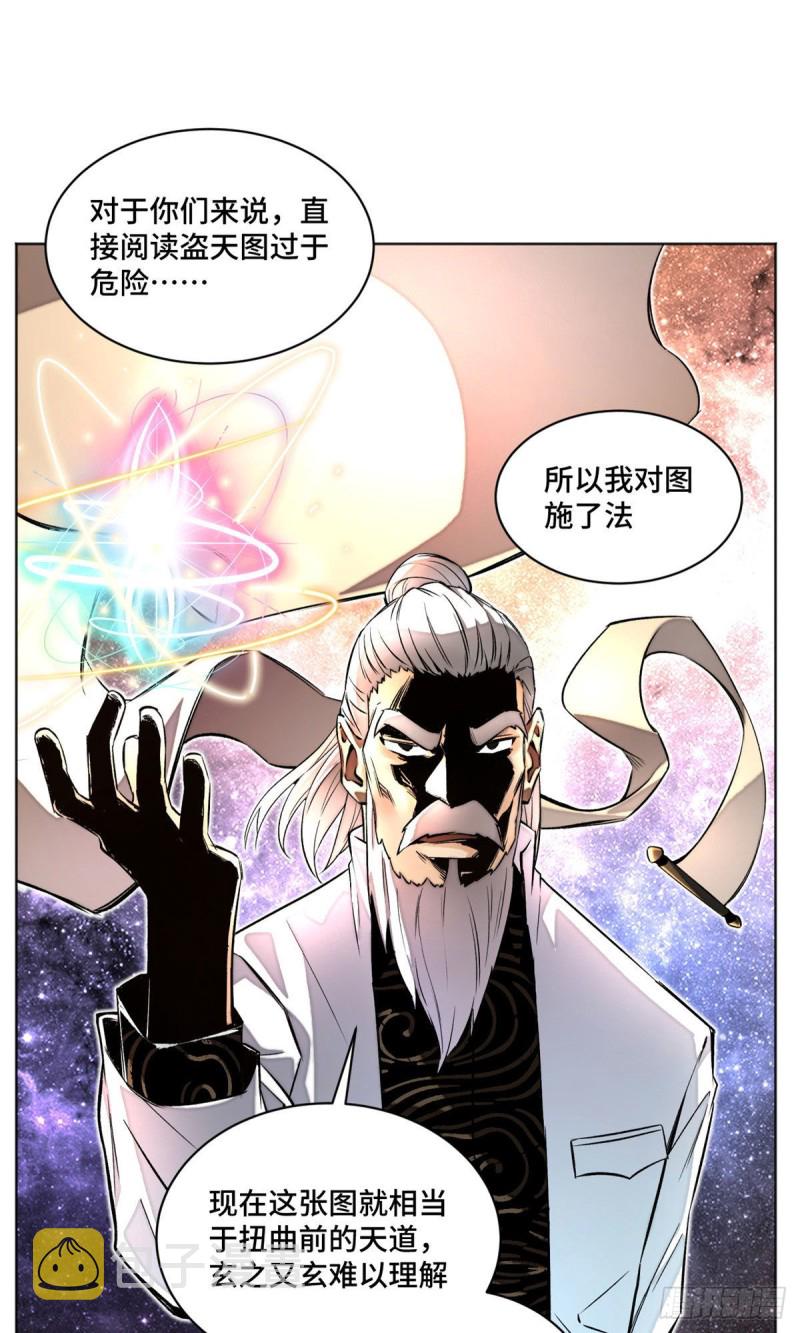 25 悟性测试16