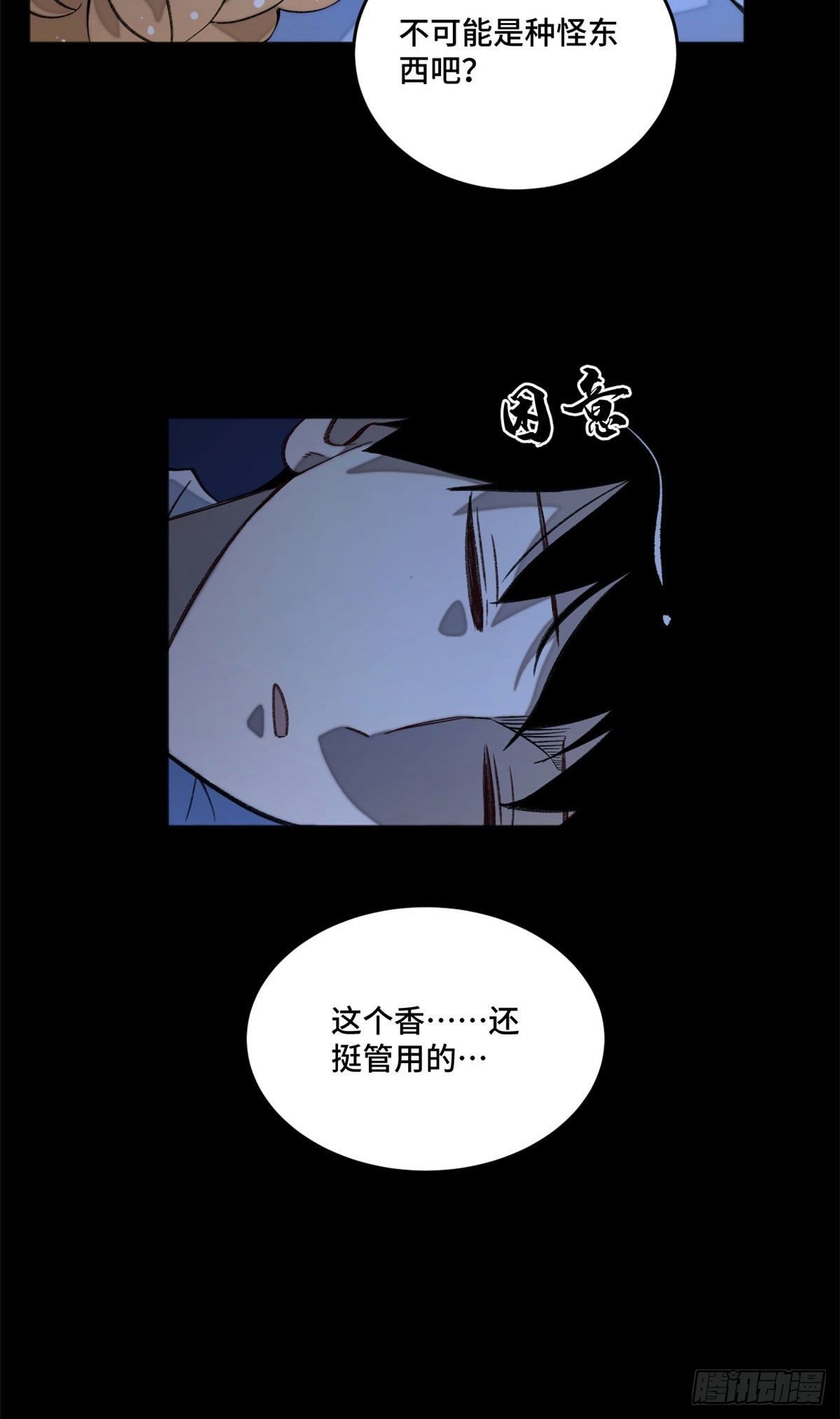 04 夜间怪事29