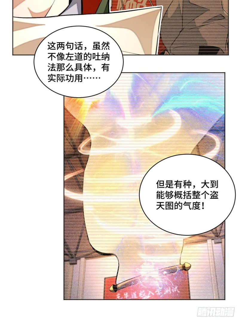 26 谁是第一23