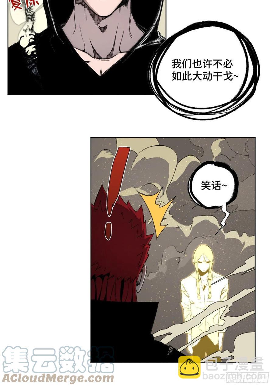 81 阻断阴谋4