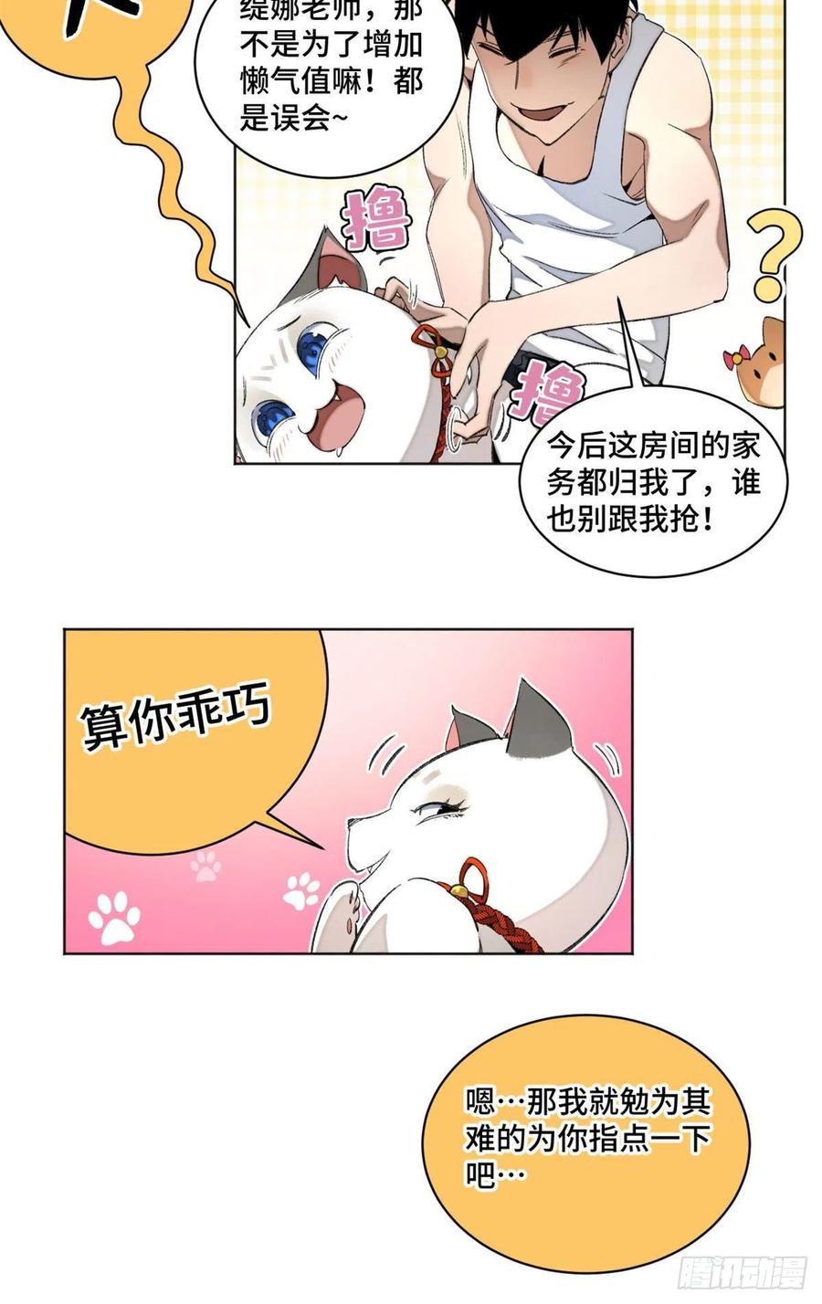 40 疯狂升级11