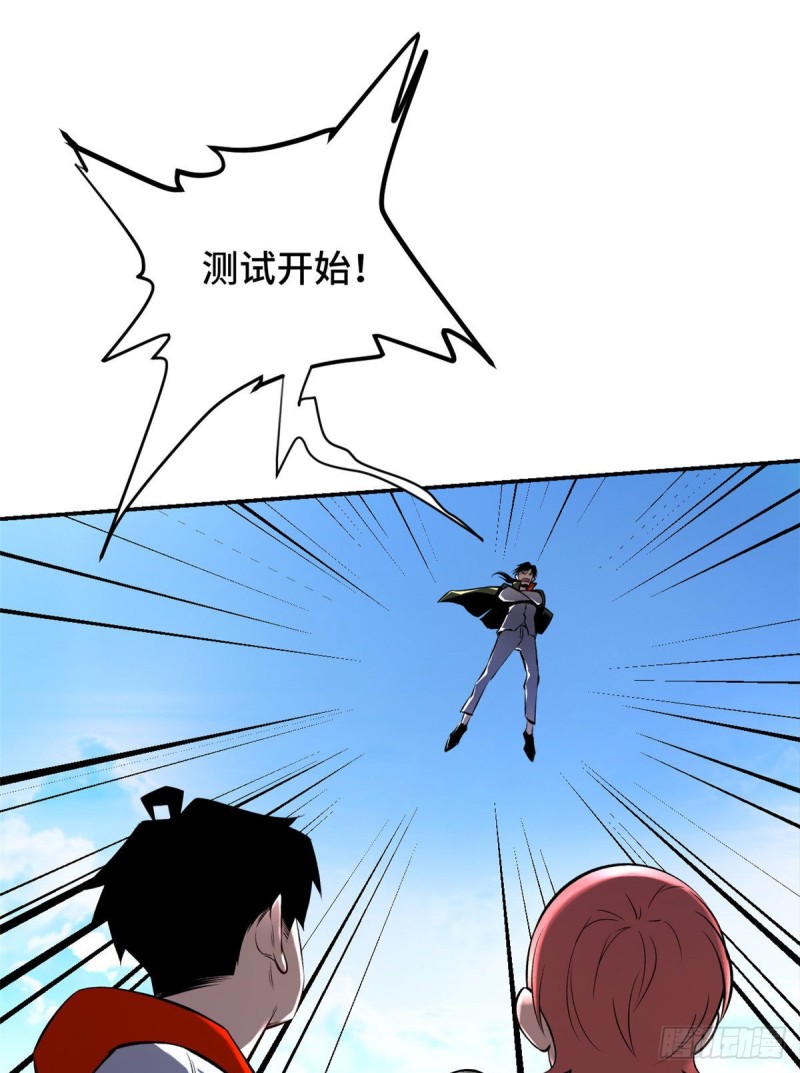 23 艰难的入学测验28