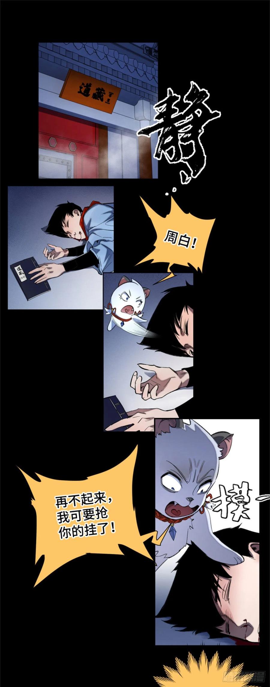 45 狗子你怎么了1