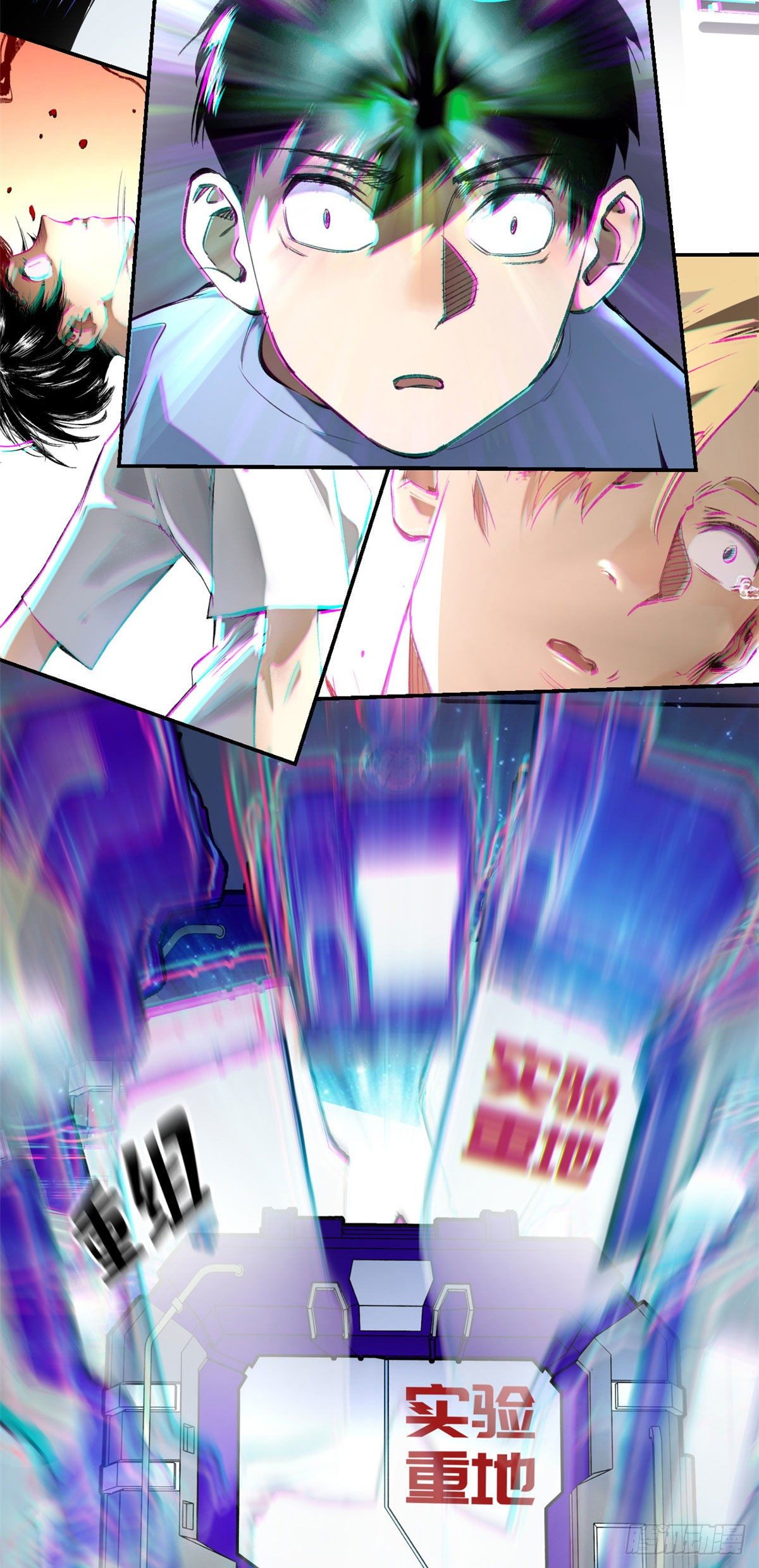 15 重生5