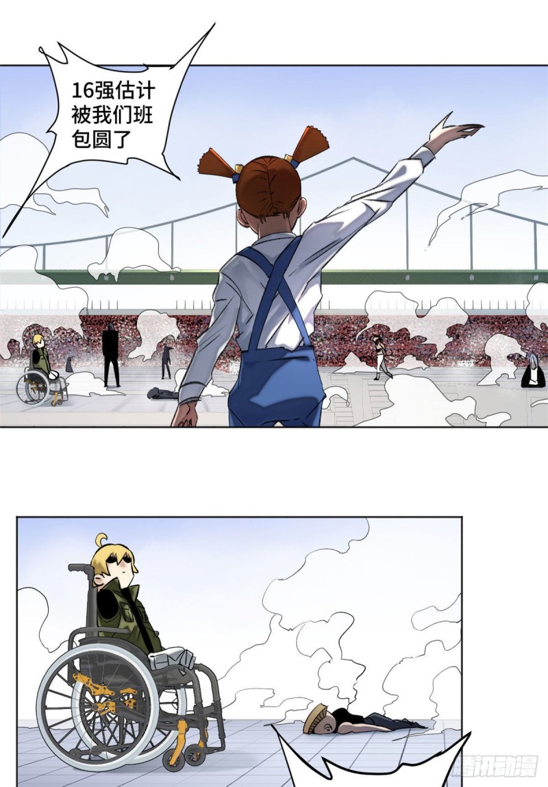 61 16强晋级赛17