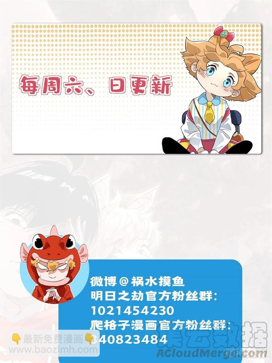 29 选择修炼方向28