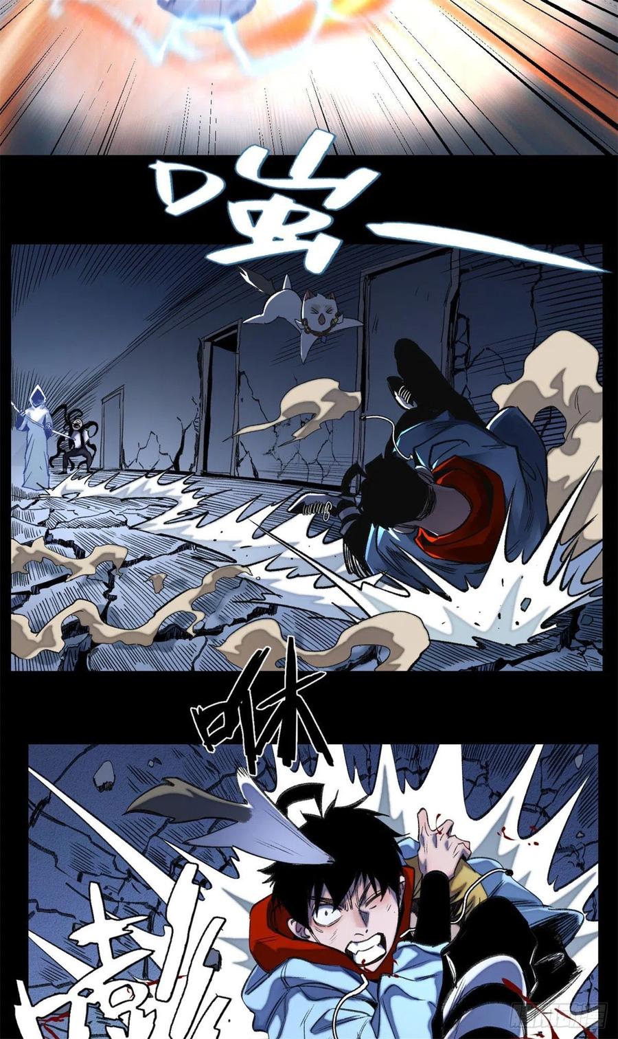 52 钱王孙要死了23
