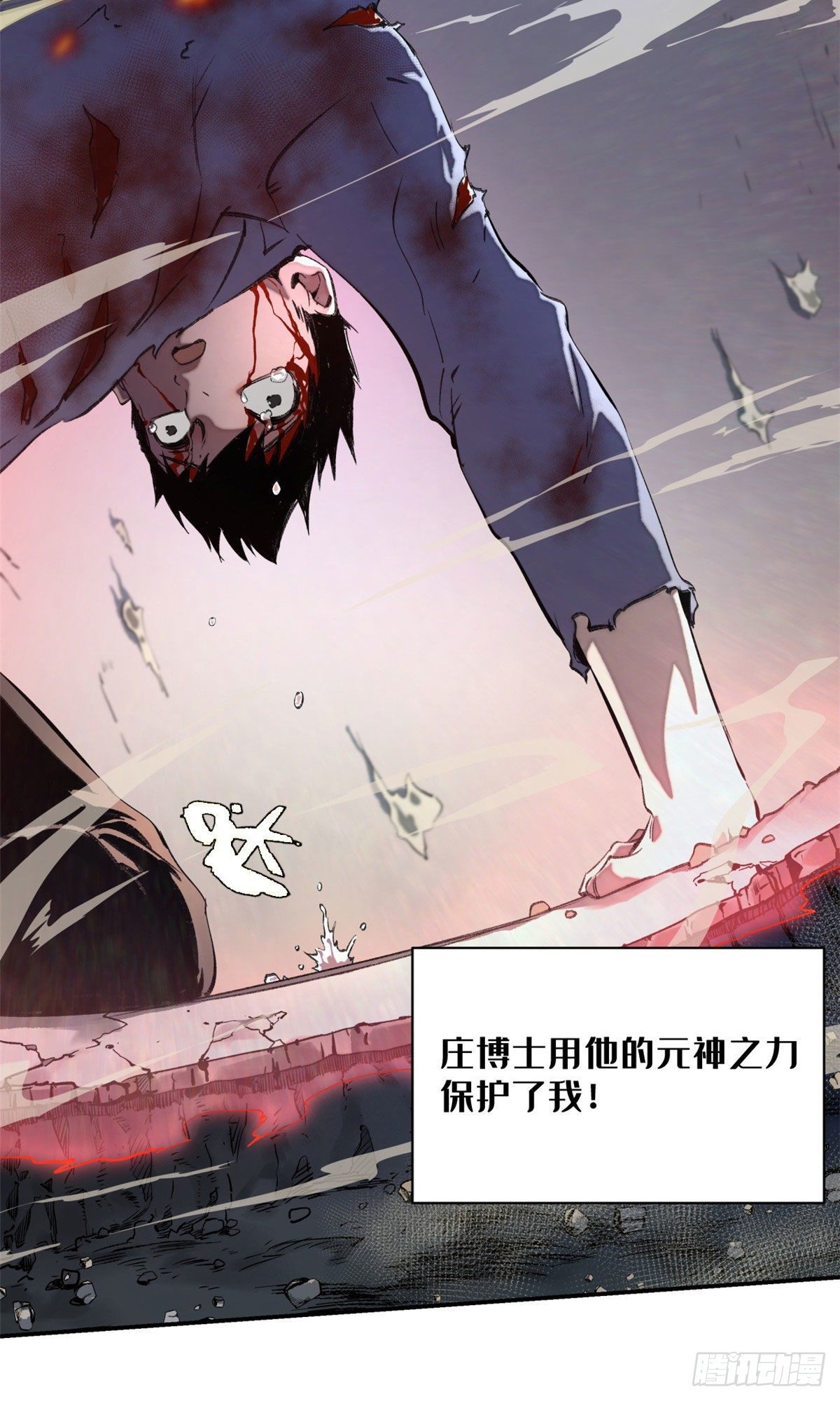17 牺牲27