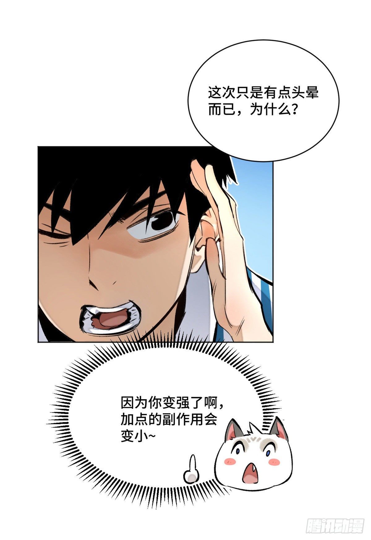 19 不死不灭25