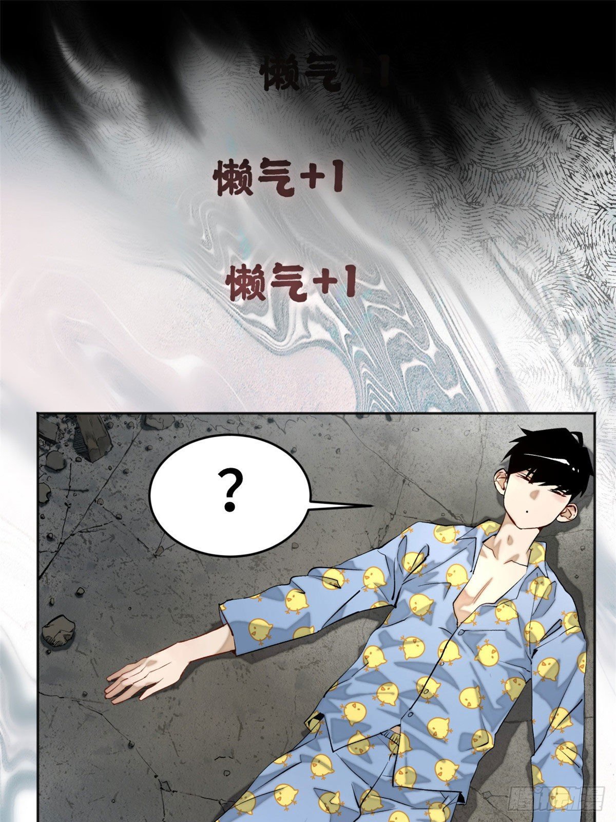 01 被怪物追29